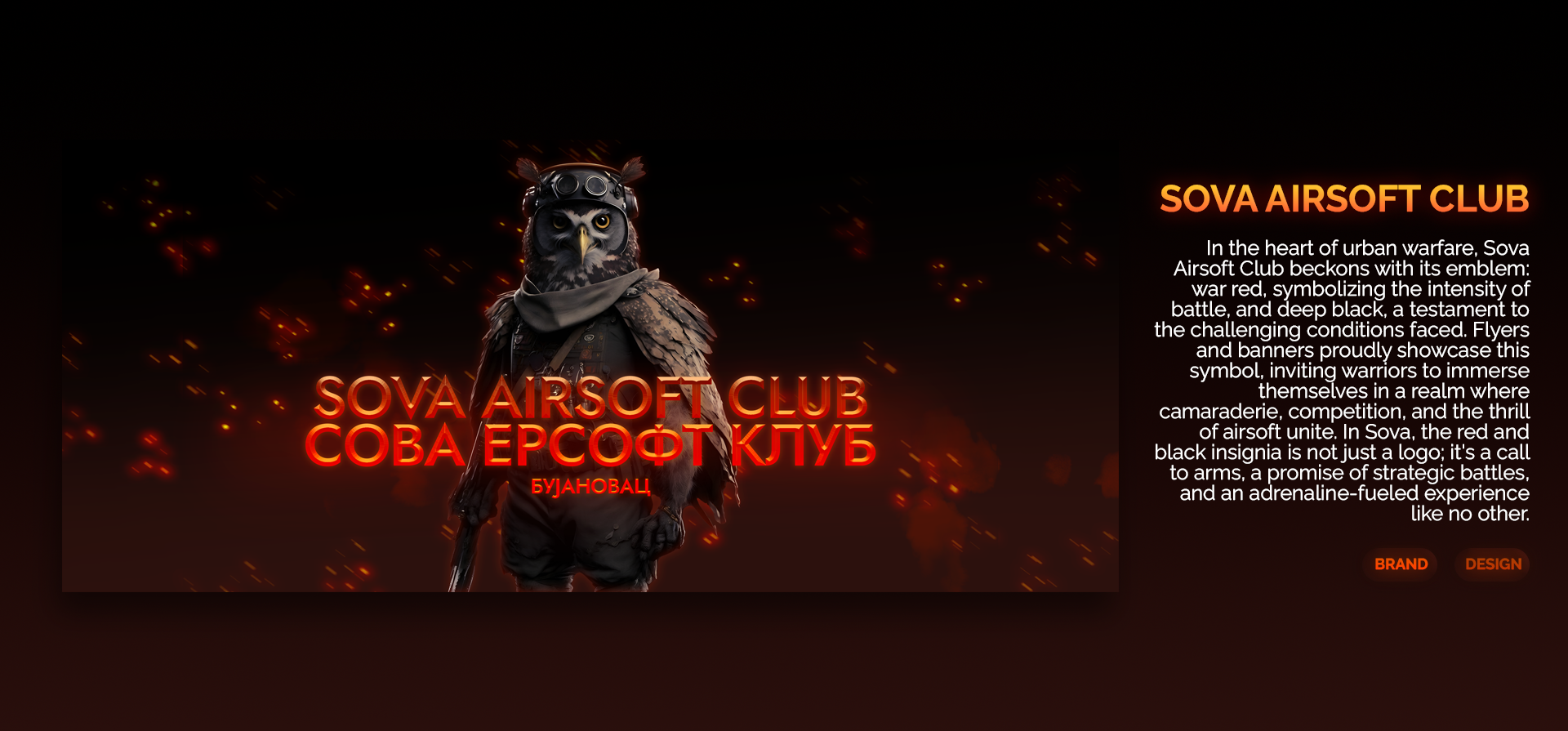 Sova Airsoft Club